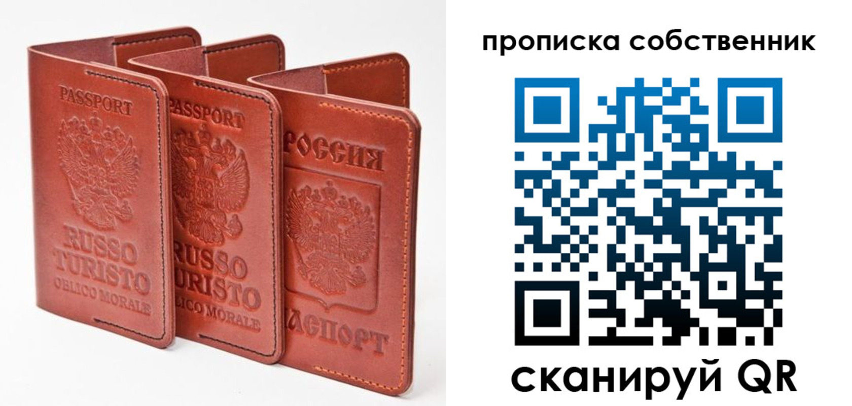 временная регистрация купить в Камчатском крае
