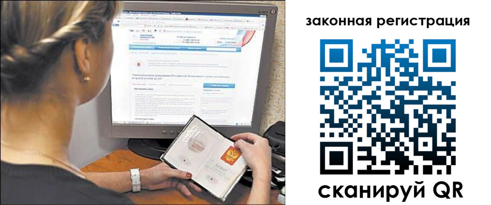 временная регистрация 2025 в Камчатском крае