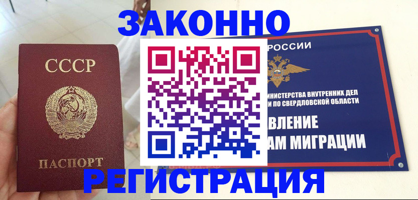 регистрация для дет. сада в Камчатском крае