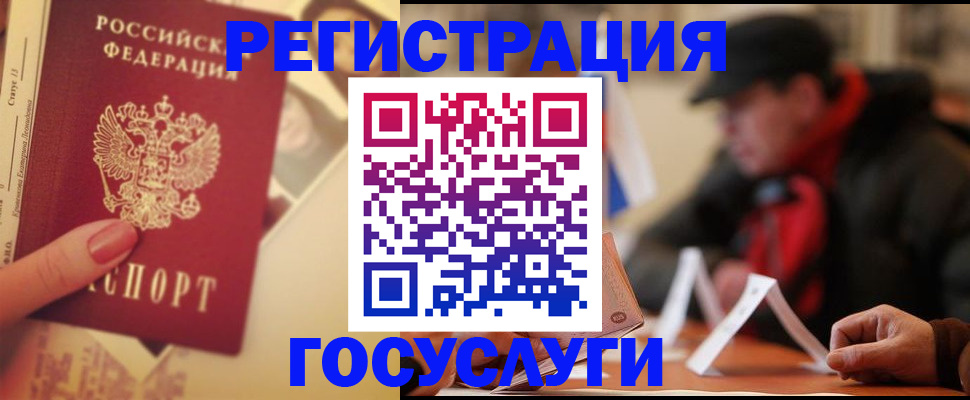 регистрация в Камчатском крае