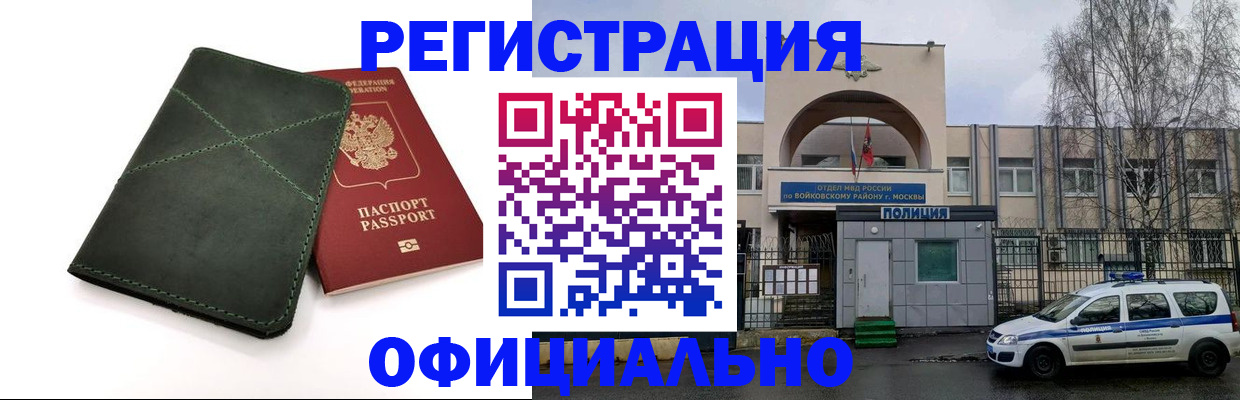 пропишу в квартире в Камчатском крае