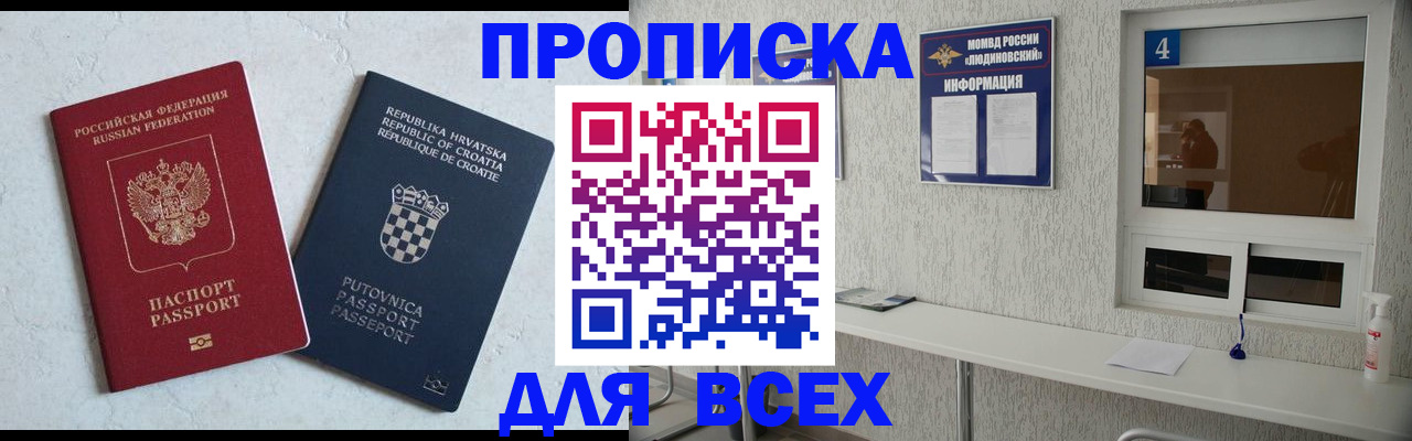 временная регистрация госуслуги в Камчатском крае