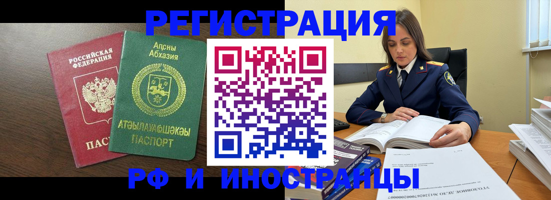 регистрация для дет. сада в Камчатском крае