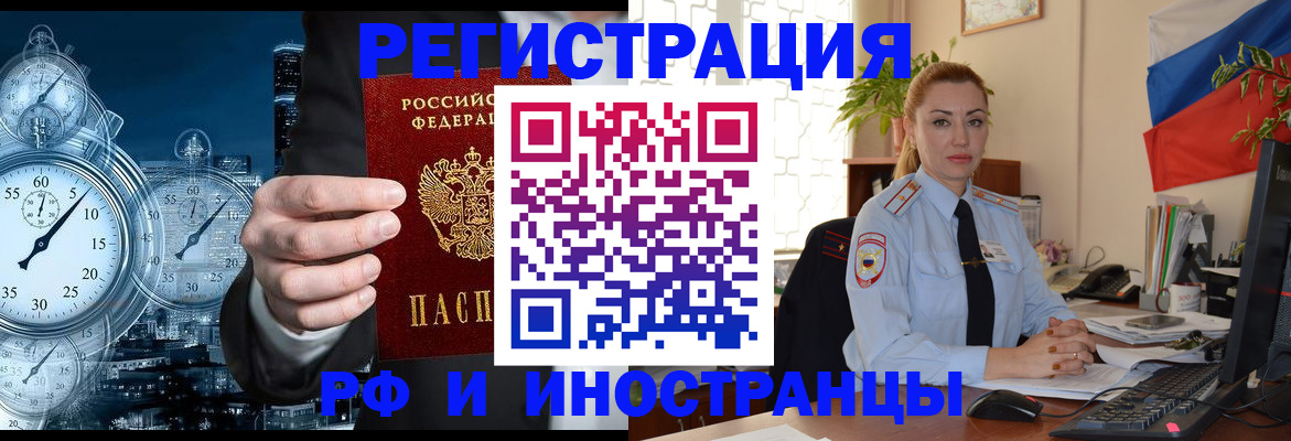 пропишу в квартире в Камчатском крае